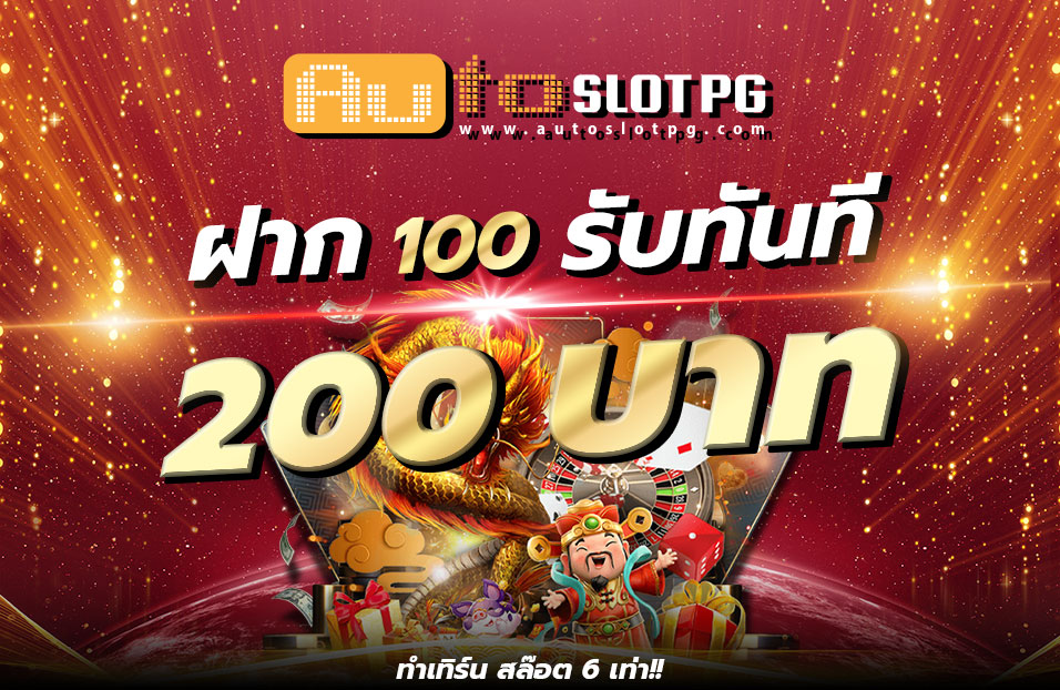 สล็อตเว็บตรง 2024 สล็อตเว็บตรง 2024
