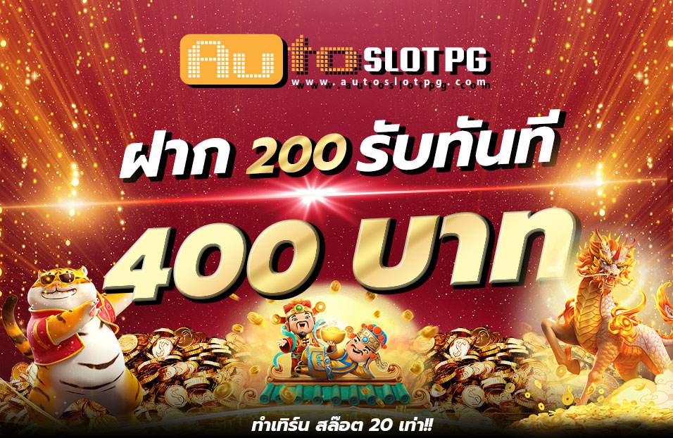 สล็อต PG เว็บตรง แตกหนัก 2024 สล็อต PG เว็บตรง แตกหนัก 2024