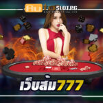 Auto Slot PG .com เว็บตรง สล็อต PG อันดับ 1 ฝากถอนออโต้ มั่นคง ปลอดภัย - สล็อตเว็บตรง 2024