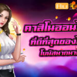 Auto Slot PG .com เว็บตรง สล็อต PG อันดับ 1 ฝากถอนออโต้ มั่นคง ปลอดภัย - สล็อตเว็บตรง 2024