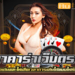 Auto Slot PG .com เว็บตรง สล็อต PG อันดับ 1 ฝากถอนออโต้ มั่นคง ปลอดภัย - สล็อตเว็บตรง 2024