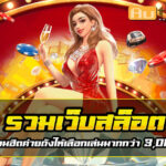 Auto Slot PG .com เว็บตรง สล็อต PG อันดับ 1 ฝากถอนออโต้ มั่นคง ปลอดภัย - สล็อตเว็บตรง 2024