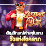 สล็อต r39