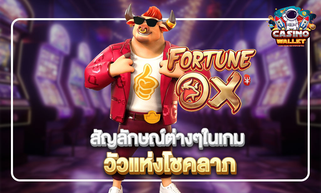 สล็อต r39